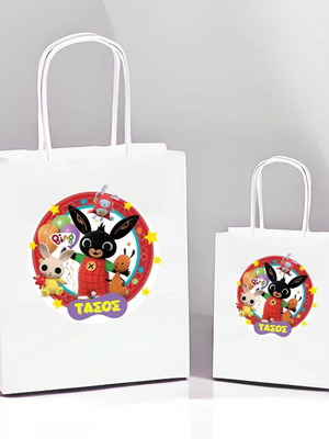White Bing Gift Bag 10 pcs new