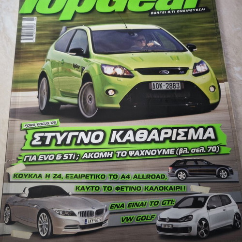 Top Gear magazine June 2009 used
