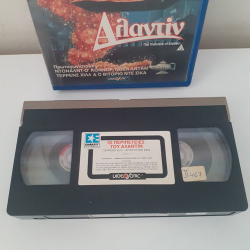 Adantin Adventures VHS tape used, with subtitles
