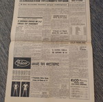 Εφημερίδα Φως της Δευτέρας 22-6-1970 μεταχειρισμένη, τελικός Μουντιάλ