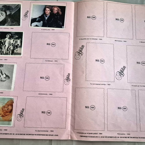 Album Me Agapi Aliki used with 20 stickers and 3 small cards