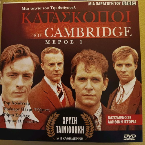 Set of 6 DVDs like new with subtitles