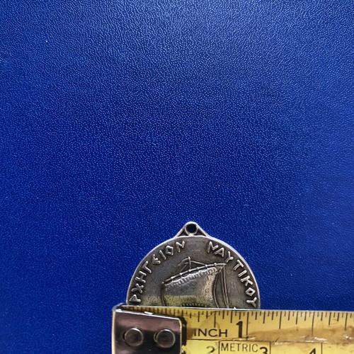 Greek Navy commemorative medal used, silver 950
