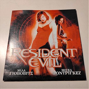(DVD) Resident Evil
