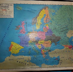 'Έντυπος Χάρτης Ευρώπης