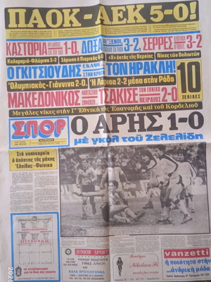 Spor Newspaper of Vorras used, very good condition