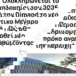  Οικόπεδο