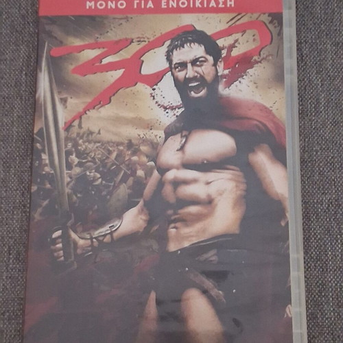 300 DVD with Greek subtitles like new
