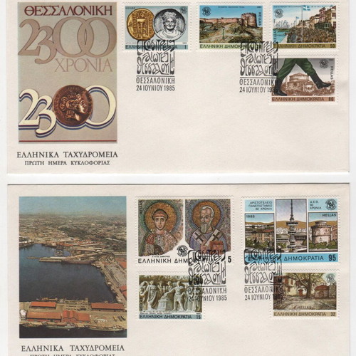 1985 Greece Thessaloniki First Day Covers new, set of 2