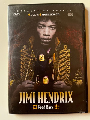 Джими Хендрикс Feedback CD и DVD употребяван, рок