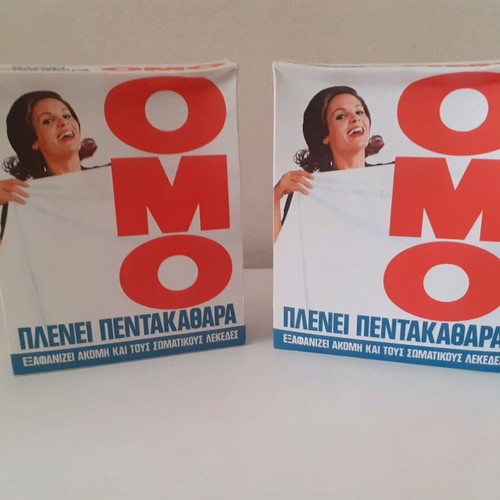 Omo laundry detergents sealed packages new, two pieces