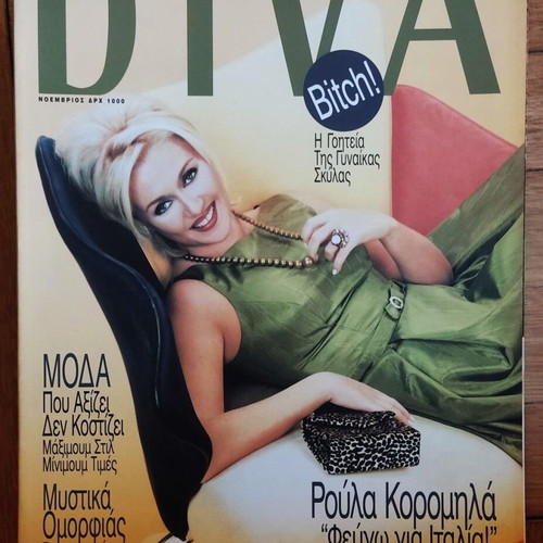 DIVA magazine 1991 like new, women, fashion, beauty