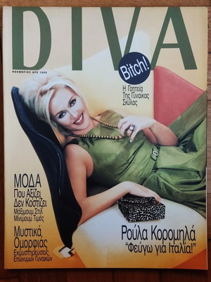 DIVA magazine 1991 like new, women, fashion, beauty