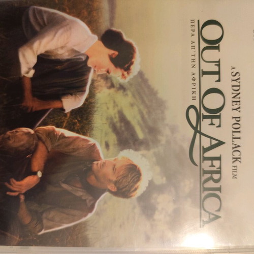 Out of Africa DVD movie like new