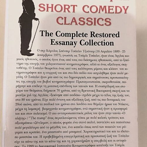 Charlie Chaplin DVD comedy classics collection 7 discs like new