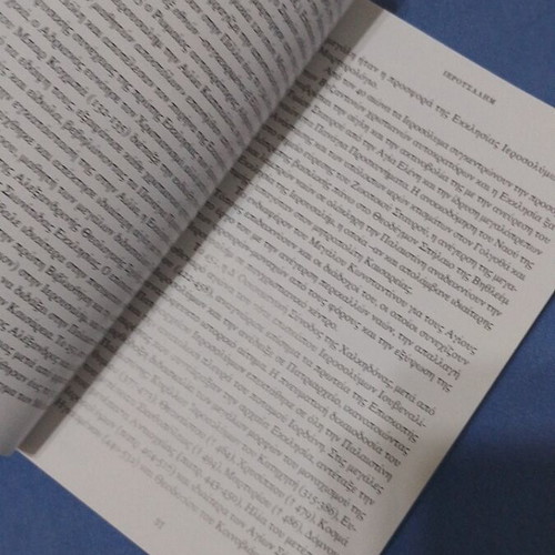 Agioi Topoi book by Sofia N. Sfyroera, 2025 edition
