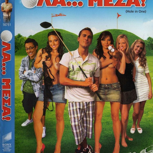 Hole In One - Ola... Mesa! DVD used, comedy with subtitles
