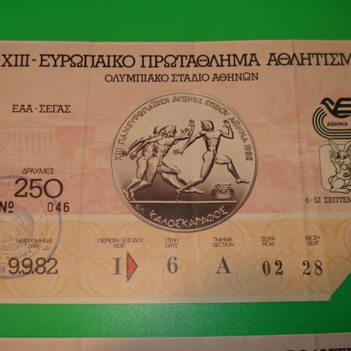 Tickets Pan-European Athletics Championship 1982 used, 2 pieces