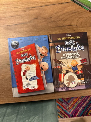 Diary of a Wimpy Kid 1 and 2 like new