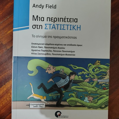 Mia Peripeteia sti Statistikí book by Andy Field