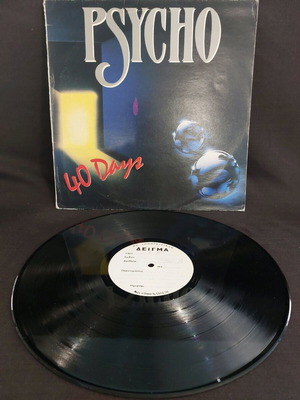Psycho 40 Days Test Pressing μεταχειρισμένο, rock