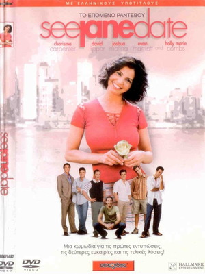 See Jane Date DVD употребяван, комедия романтичен