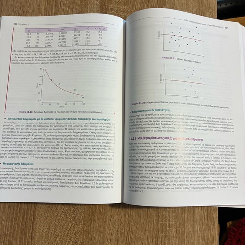 Statistics and Probability Academic Book like new