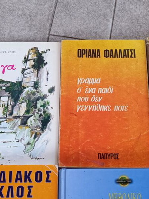Books used, pack of 7 with zodiac circle and study program