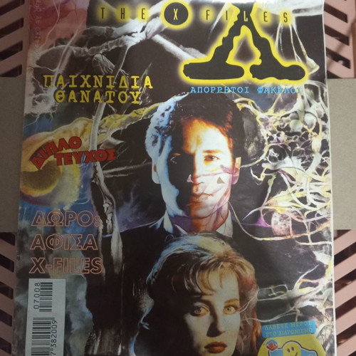 X Files pack of 9 collectible comics good condition