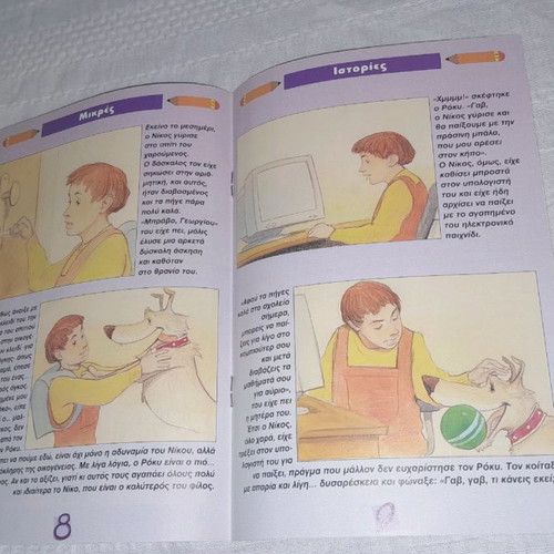Junior Club Colgate collectible magazines, pack of 3 from 1998