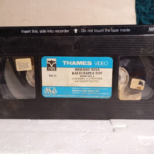 Benny Hill No 2 VHS tape used, comedy with subtitles