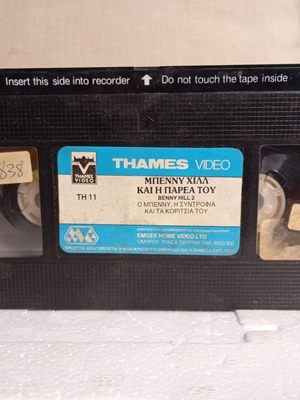 Benny Hill No 2 VHS tape used, comedy with subtitles