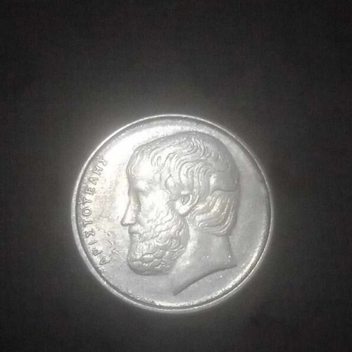 5 Drachma coin 1986 with Aristotle design