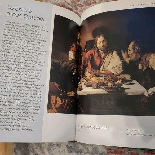 Art Gallery Volume 9 Caravaggio used