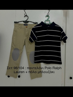 Σετ παντελόνι Polo Ralph Lauren και ριγέ πόλο μπλουζάκι H&M, μέγεθος 98/104