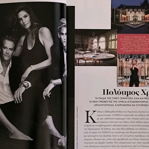 Harper's Bazaar issue 244 December 2017 like new