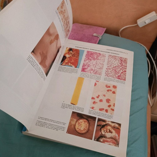 Nosologia Volume 3 like new (Physiopathology-Diagnosis-Therapy)