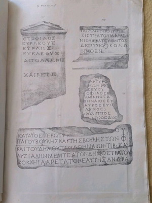 Σπάνιες εφημερίδες μεταχειρισμένες με αρχαιολογικά ευρήματα 1840-1890