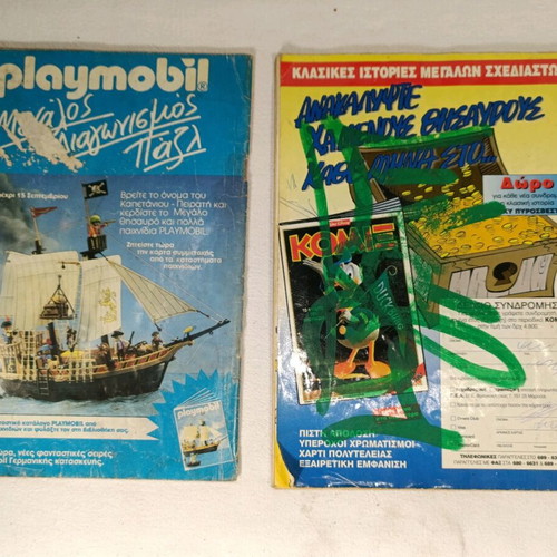 Komix 25 & 84 comics used, both together