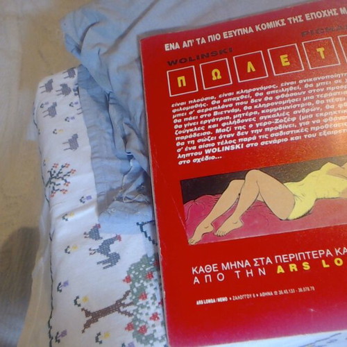 Paulette 3 Greek Edition 1989 comic book like new