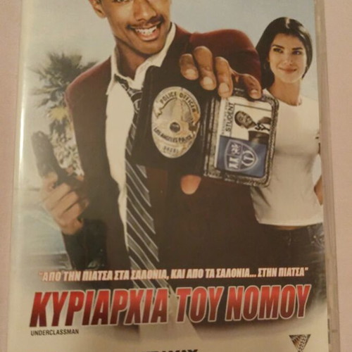 Kyriarxia tou Nomou DVD like new, comedy with subtitles