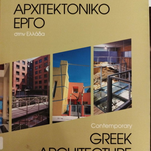 Architectural Work in Greece used