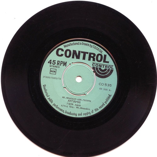 Giota Lidia 45 RPM record used