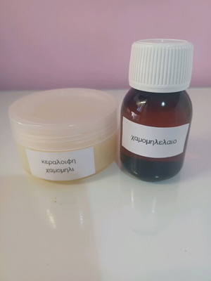Chamomile oil and beeswax cream handmade, 50 g