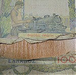  Δύο χαρτονομίσματα των 1000 δραχμών και ένα των εκατό δραχμών του 1935