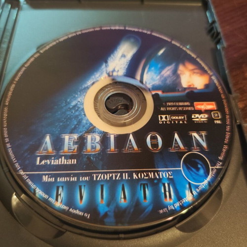 Leviathan DVD used, thriller movie with subtitles