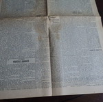 Εστία φύλλο 11-3-1976 μεταχειρισμένο με άρθρο του Πεσμαζόγλου