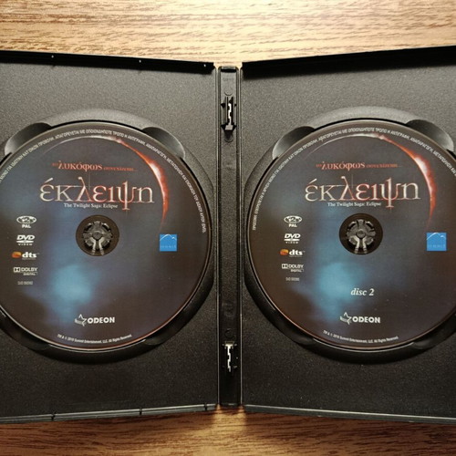 Twilight Saga Trilogy 3 DVD set with Greek subtitles