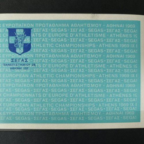 1969 SEGAS Sports Vignette new, sealed, approx. 14x10 cm