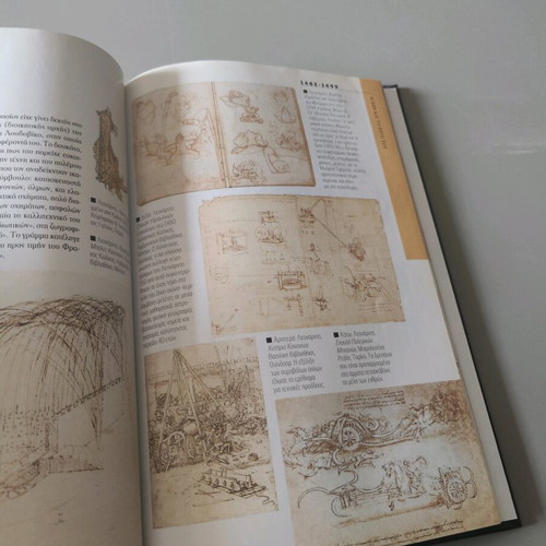 Leonardo Da Vinci Artbook like new, arts